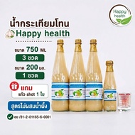 น้ำกระเทียมโทนสกัดเข้มข้น Happy health ไม่ผสมน้ำผึ้ง