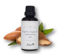 有機摩洛哥堅果油 (Argania spinosa) - 50ml