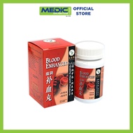 [Bundle of 2] Yi Shi Yuan Blood Enhancer 500mg 60s - By Medic Drugstore