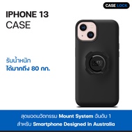 เคสกันกระแทก Quad Lock Case iPhone 13 / 13 Mini / 13 Pro / 13 Pro Max | Case Lock