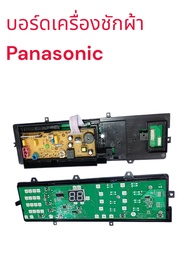 อร์ดเครื่องซักผ้าพานา 9ปุ่ม PANASONIC 8XT00 เทียบรุ่นNA-F100A1 NA-F100A2 NA-F100A6 NA-F110A6 NA-F100