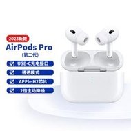 【現貨秒發】apple/ airpods pro (第二代) - 配 magsafe 充電盒 (usb?c)