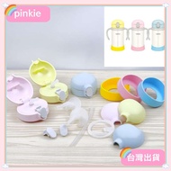 Taiwan Shipping+Invoice Children's Straw Thermos Cup FJ350 Lid Sealing Ring Tip With