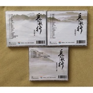 Long Song Shop TV Series Original Soundtrack Music Album 3CD Song Soundtrack OST