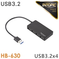 【INTOPIC】HB-630 USB3.2 4埠 高速 USB 集線器 USB HUB