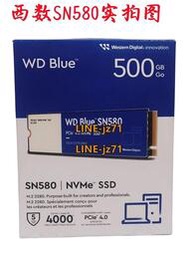 WD/西部數據SN580 1T固態硬盤500G 2T筆記本 M.2臺式電腦存儲SSD