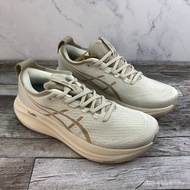 NIMBUS 27 Running Shoes C8F8