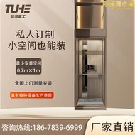家用電梯別墅二三層四五層小型室內室外家庭專用家裝升降簡易液壓