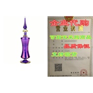 NileCart Egyptian Perfume Bottle large size 9 in. Violet