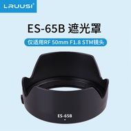LRUUSI ES-65B Hood for Canon RF50 Small Spittoon R50 R8 R7 R10 RP R6 R5