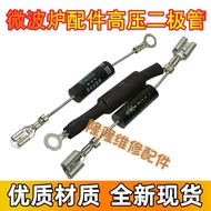 Microwave Oven Diode One-Way Conduction Microwave Oven High Pressure Diode One-Way Diode Universal M