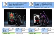 [預訂2026-1/2]  S.H.Monster Arts/ SHM 哥斯拉VS碧奧蘭蒂哥斯拉 -海報套裝- S.H.MonsterArts GODZILLA [1989] "GODZILLA vs