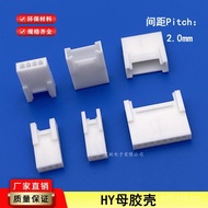 Buckle Hollow Connection HY2.0 Connector HY-2R-3R-4Y-5P-6R Female Shell Air Male Female Plug Butt Ru