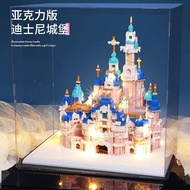 Compatible with Lego Building Blocks Assembling Educational Children's Toys High Difficulty Large Disney Castle Birthday