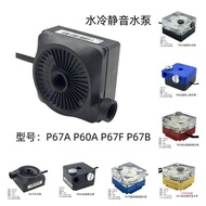 Computer East Water Pump Far Pump Core Water Cooling sc-p67a Heat Dissipation Micro p60a Rui p67fp67