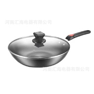 Fortune Fine Iron Pan CJP32A1 Wok Household 32cm Wok Cooking Glass Lid Stove Universal