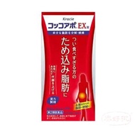 【日本直郵】Kracie Coccoapo-EX緩解便秘燃燒脂肪減重顆粒：312粒