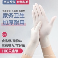 WJ02Food Grade Extra Thick and Durable Disposable Nitrile Gloves Latex Catering Home Cleaning Beauty Repair Protective M