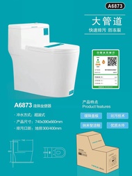 Uleya Toilet 6873 - 1pc water closet / Modern Toilet / Dual flush" free fiittings