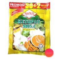 Ketupat mini Nona / Nasi impit mini 30 pack