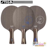 下殺尬好康STIGA斯帝卡許昕金標及藍標碳素王朝&DYNASTY CARBON乒乓球拍底板
