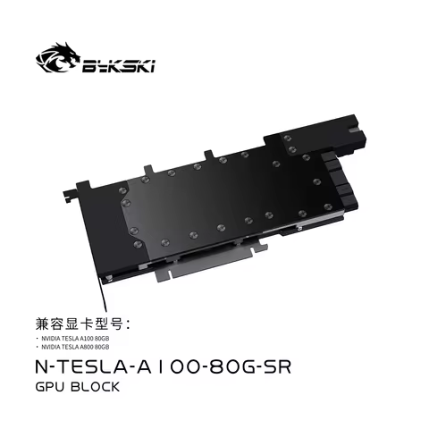 Bykski Water Block Serve For NVIDIA TESLA A100/A800 80GB Graphics Card Cooler,Metal Edition With Bac