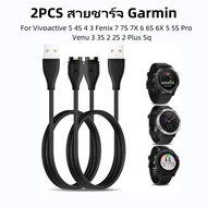 2PCS สายชาร์จ Garmin  Vivoactive 5 4S 4 3/Fenix 7 7S 7X 6 6S 6X 5 5S Pro/Venu 3 3S 2 2S 2 Plus Sq/Forerunner 55 45 45S