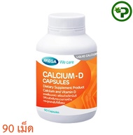 Mega We Care Calcium D 90cap แคลเซียม ดี CalciumD 90 แคปซูล x1กระปุก ใหญ่