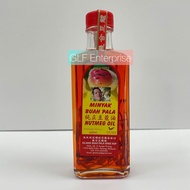 Penang Nutmeg Oil With Mace 60ml Balik Pulau Ghee Hup Nutmeg Factory