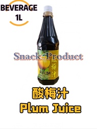 (Wholesale) 各种浓缩饮料 All Concentrated Juice/Penang Famous Syrup 1L Honey Lemon/Honey Passion Fruit槟城浓缩