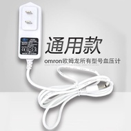 Suitable for Omron 8720 7133 7200 7201 7121 7117 7052 Sphygmomanometer Power Adapter