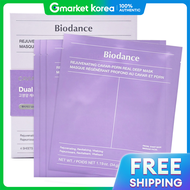 Biodance | Biodance Rejuvenating Caviar Pdrn Real Deep Mask 4 Sheets