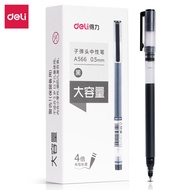 Deli Big Capacity Gel Pen 0.5mm 1600m Writing Length Bullet Tip Smooth Writing Office School Ballpen
