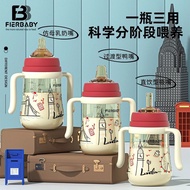 76 Baby Bottle Shock-resistant Anti-colic 6 Months One Year Old Half to Year Old Imitation Breast Mi