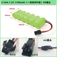 Remote Control Toy Car Battery Pack Small Battery Emergency Light Transformable 2 3AA Versatile Volt
