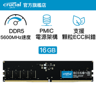 CRUCIAL - 16GB DDR5-5600 UDIMM (CT16G56C46U5) 649528929730