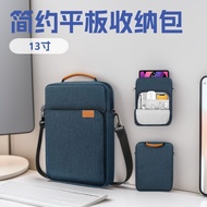 New Simple Tablet PC Storage Bag Tablet PC Liner Bag 43cm Tablet PC Portable Shoulder Messenger Bag