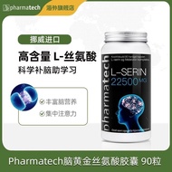 Jiaer Store✨Norway Pharmatech Aurora20250508
