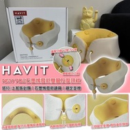 Havit 🇭🇰 香港品牌 NM1702石墨烯發熱雙層按摩頸枕