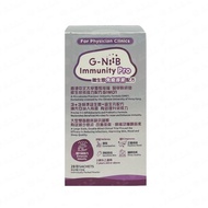 G-NiiB – Immunity Pro 中大 免疫專業配方 益生菌一盒28包