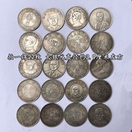 Silver Coin Collection 22 Pieces Large Set Big Head Dragons Other Varieties of the Republic of China