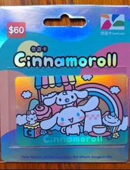 三麗可愛樂園悠遊卡:大耳狗Cinnamoroll
