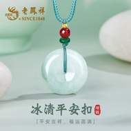 Safe Buckle Necklace Gift for Girlfriend Tanabata Valentine's Day Gift Box Practical Moving Meaningf