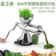 QM🍒Stainless Steel Manual Juicer Hand Wheatgrass Juicer Fruit and Vegetable Wheat Seedling Ginger Pomegranate Press Juic