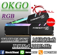 RAM PC (แรมพีซี) G.SKILL TRIDENT Z RGB 16GB (8GBx2) DDR4/3000