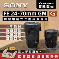 工廠直銷Sony/索尼FE24 70 F4/24-70 2.8 GM/24-105/24-240二手蔡司鏡頭