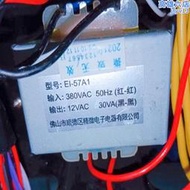 客戶定製熱水器變壓器ei-57a1工開水機380c轉12c30精微電子