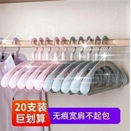 【晾衣架】加大加粗無痕衣架成人防滑衣服架晾衣架家用衣撐塑膠大衣架子掛鉤