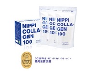 Nippi Collagen 100 (包順豐）私人轉讓 日本天然膠原蛋白肽
