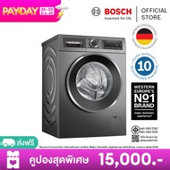 Bosch เครื่องซักผ้าฝาหน้า ซีรีส์ 6 10 กก. 1400 rpm สีขาว รุ่น WGG45400TH / สีเทา รุ่น WGG45401TH